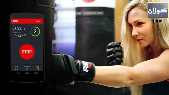 دەست كێشێكی هۆشمەند